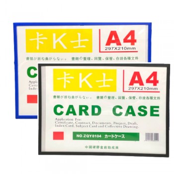 A4 Magnet Card Case (0.20mm) / 5 pcs